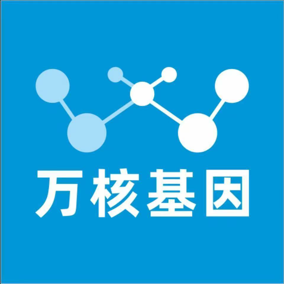阿勒泰布尔津万核基因亲子鉴定